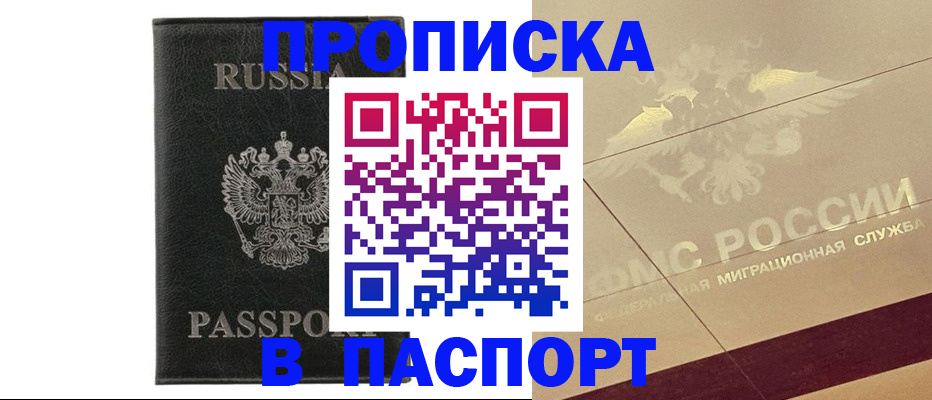 форма 3 в Новом Осколе